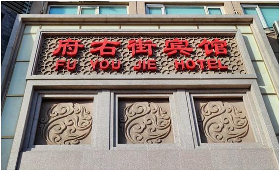 絮絮叨叨北京话怎么说,絮絮叨叨话北京