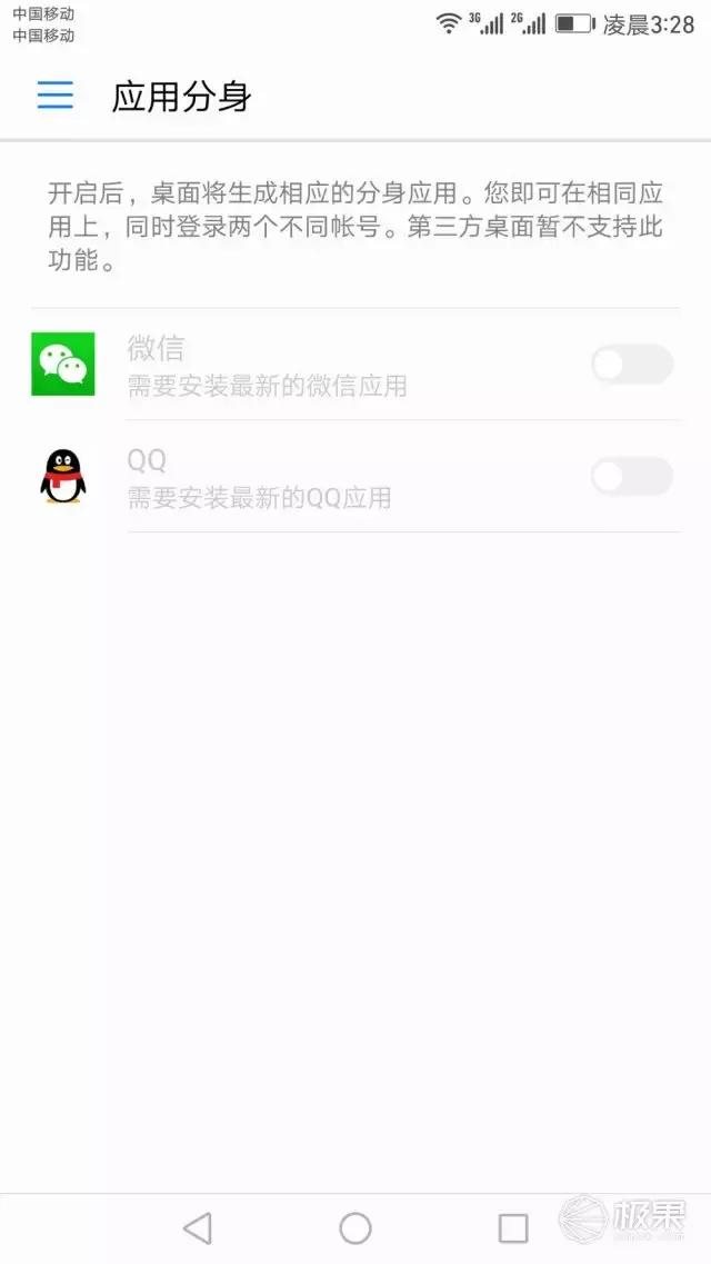 mate9上市价格多少钱,mate9最高版本