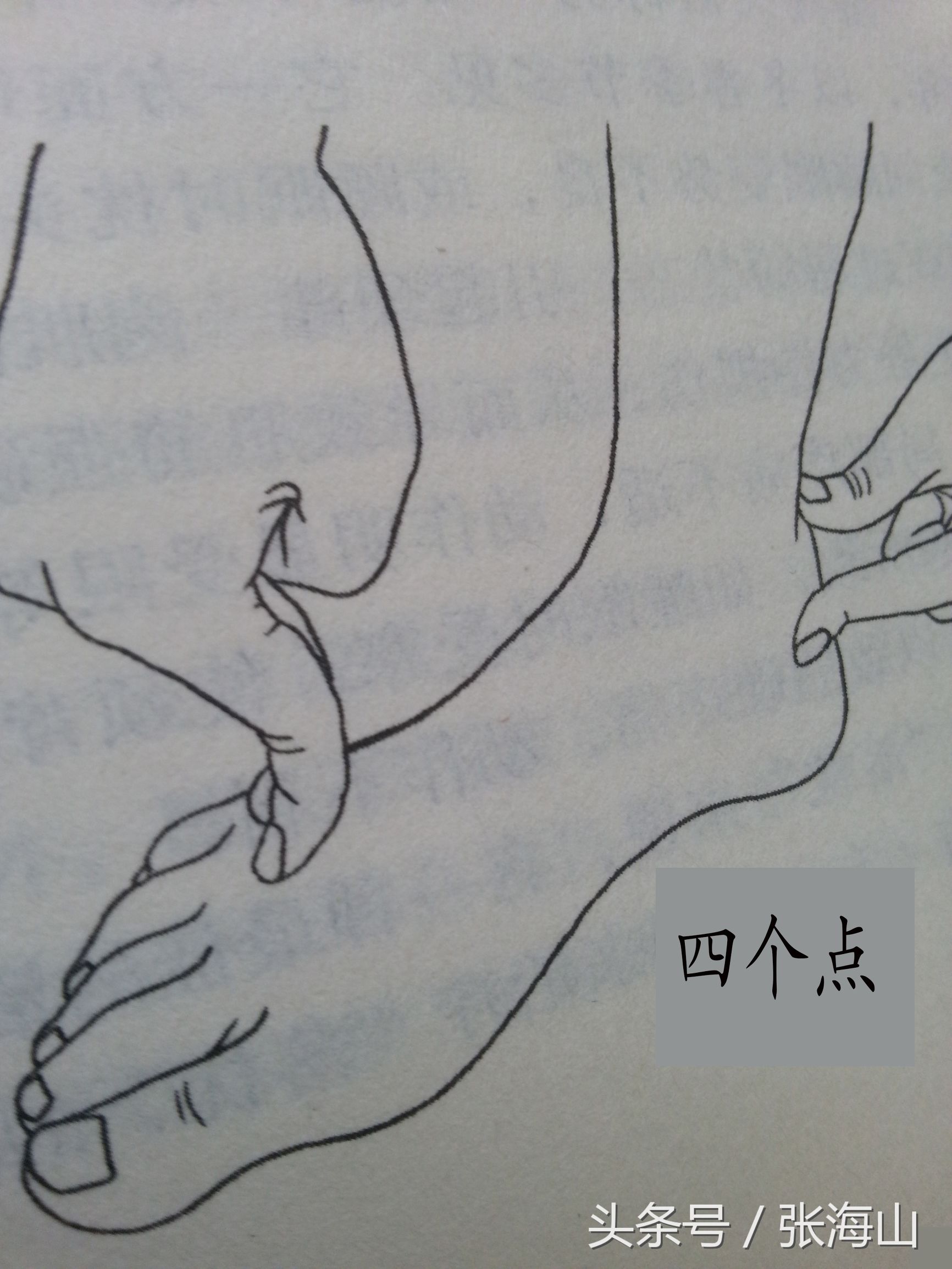 骨间肌疼怎么按摩,自我按摩缓解颈肩疼痛视频