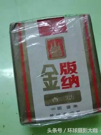 老牌子香烟图片大全,老香烟图片大图