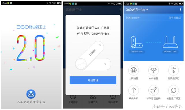 360wifi路由器介绍,360安全路由器5gwifi不可见