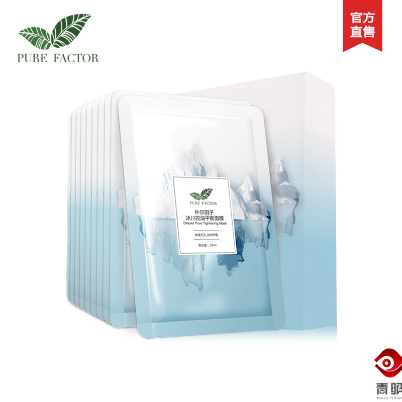 网红自创品牌化妆品,网红自制护肤品