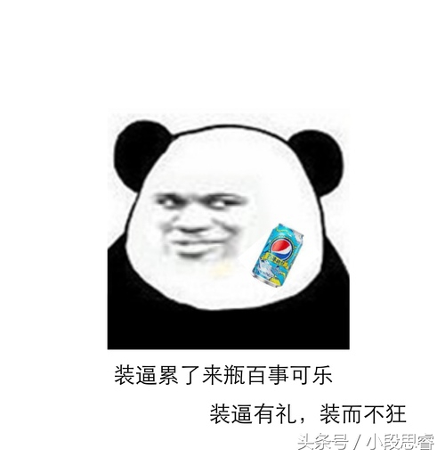 女孩嘘嘘时为什么要蹲着呢？看完这个你就知道了！