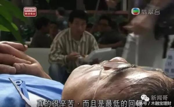 田北辰体验穷人生活后给出的感悟,田北辰体验穷人生活哪一集