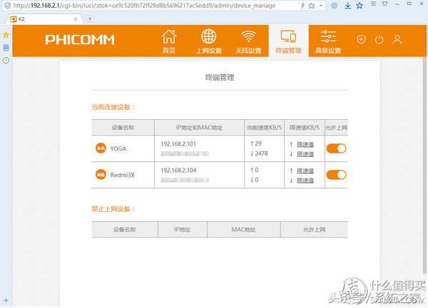 斐讯k2路由器是单频吗,斐讯k2路由器支持千兆网吗