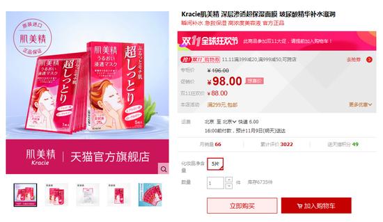 剁手｜双11最值得买的补水面膜Top10