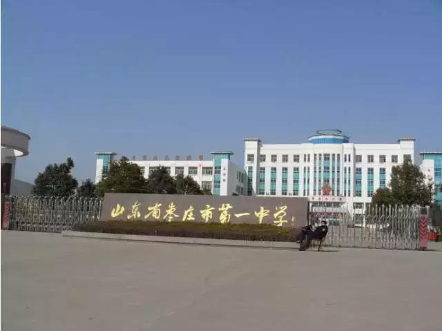 山东92所学校杀进全国500强中学！济南8所！有你母校没？