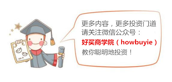 新*局骗**！小伙加美女微信被骗14万！