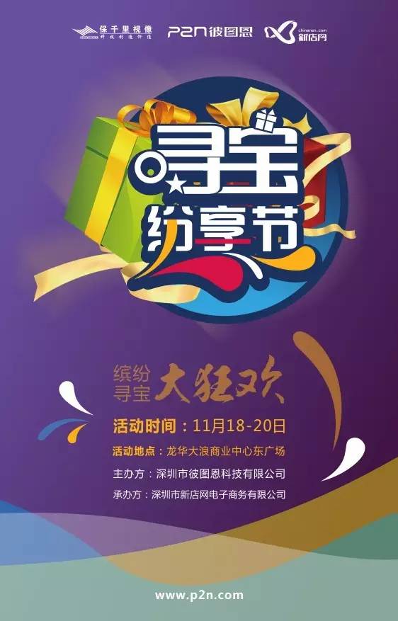 保千里新品,保千里2022