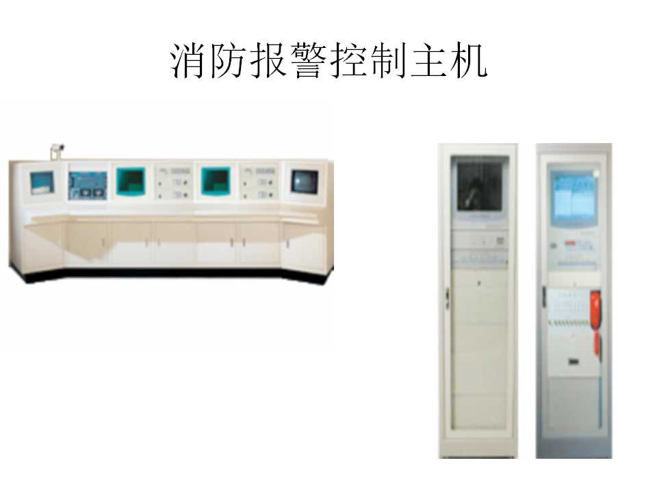 无线消防报警设备价格,消防自动报警设备