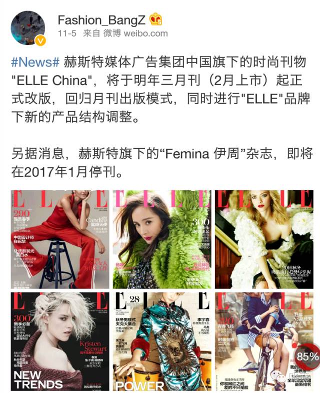 小妹伊周即将退休，各家老姐姐还能在岗坚挺多久？！