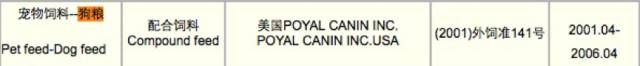 狗粮出口中亚,国外进口狗粮