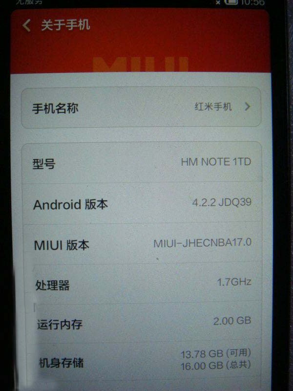 给红米NOTE移动标准版改成增强版，变成2G+16G