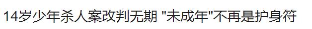 这么散心病狂的电影！竟是美国史最臭名昭著的“真实案件”