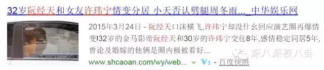 老婆怀孕八个月被家暴,老婆怀孕九个月被老公打
