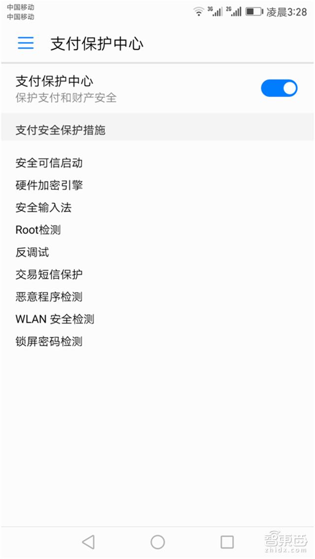 华为mate9徕卡发布会,华为mate9是徕卡吗