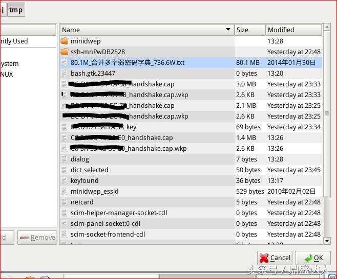 最好用的蹭网软件,看有无蹭网下什么软件