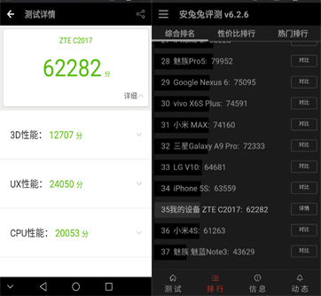 中兴天机7max裸眼3d软件,中兴天机7max可以拍3d视频吗