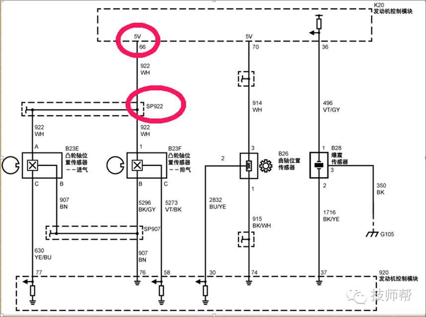 老凯越报p0324故障码解决方法,老款凯越报p0134故障码