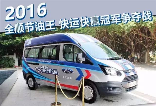 鏂板叏椤鸿妭娌硅禌,姹熼搩绂忕壒鍏ㄩ『鑺傛补澶ц禌