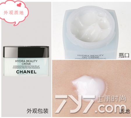 香奈儿山茶花润泽水凝露真假,海南免税店香奈儿山茶花凝露