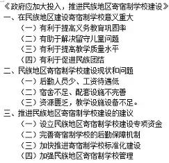 申论文章标题拟定规则,申论标题拟定技巧视频