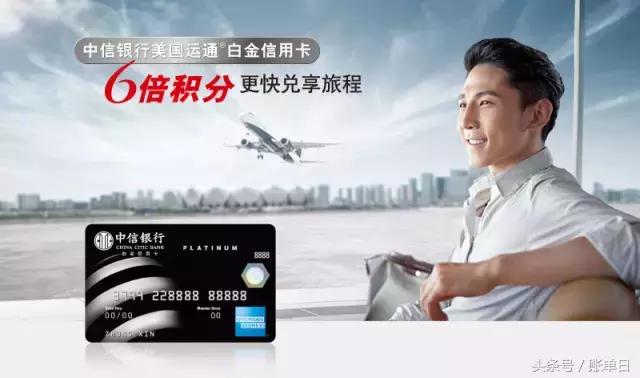 哪个银行白金卡实用,最值得入手的十家银行白金卡