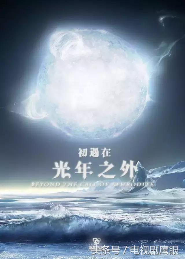 量变引起质变，七部优质大剧造势2017