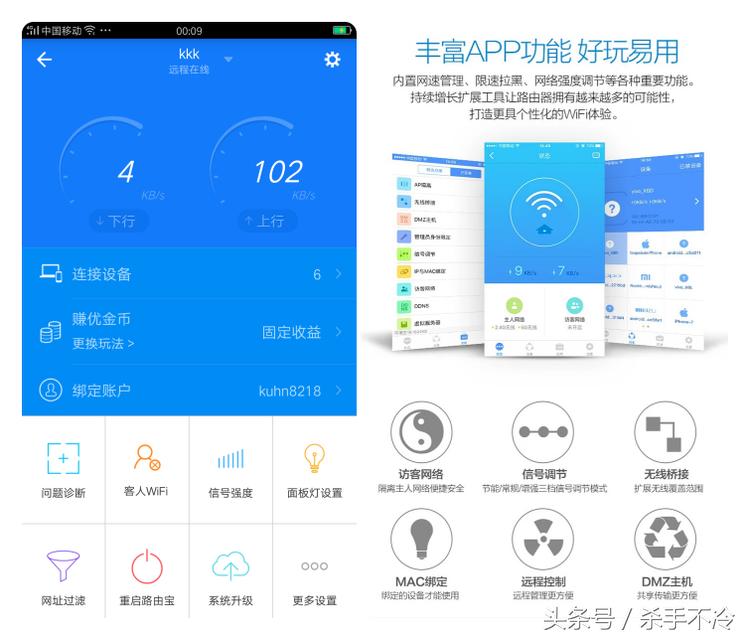 “没有广告，还能赚钱”优酷你会把电视粉惯坏的（二）软件篇