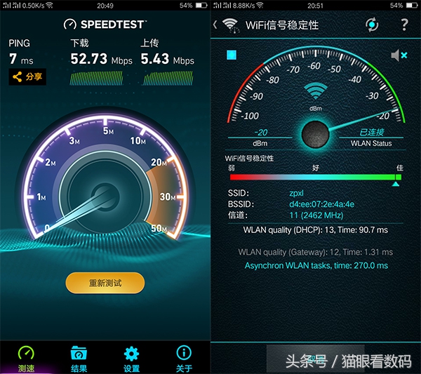 oppor9s有广角吗,oppor9s有红外吗