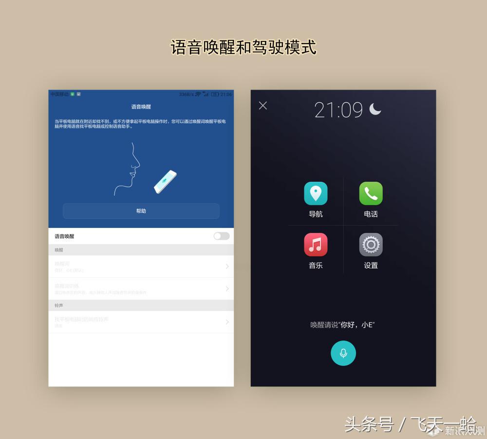 华为平板m3系统升级,华为平板m3电脑模式