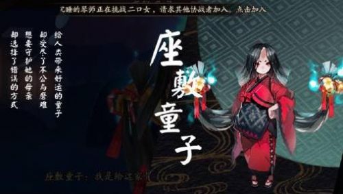 阴阳师新式神不见岳值得培养嘛,阴阳师哪个式神最值得培养