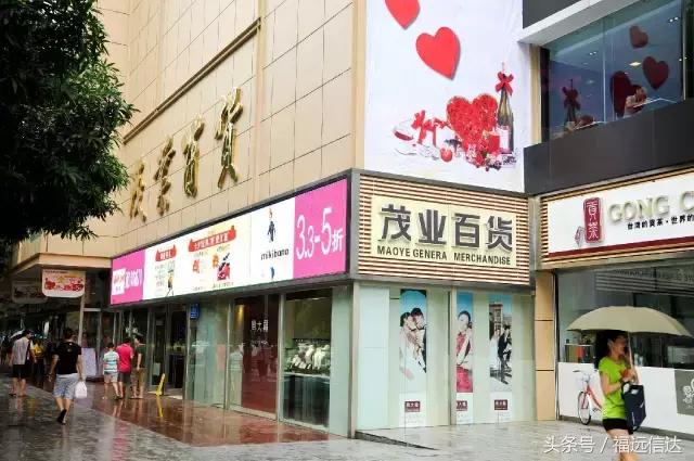 深圳最繁华最值得去的商场,深圳最牛超市