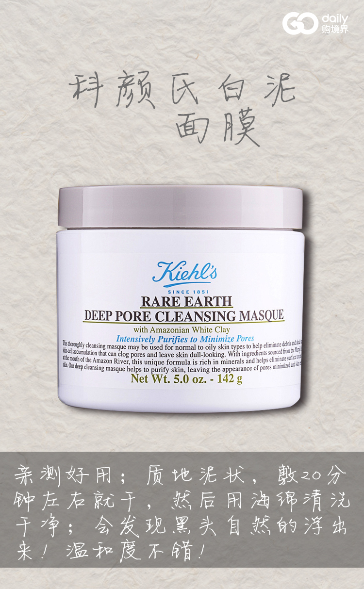 脸上的黑头的克星是什么,去黑头一招搞定快试试