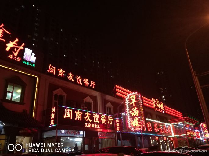 华为mate9优缺点总结,华为mate9真实使用评测