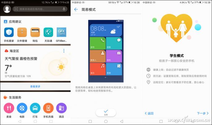 华为mate9优缺点总结,华为mate9真实使用评测