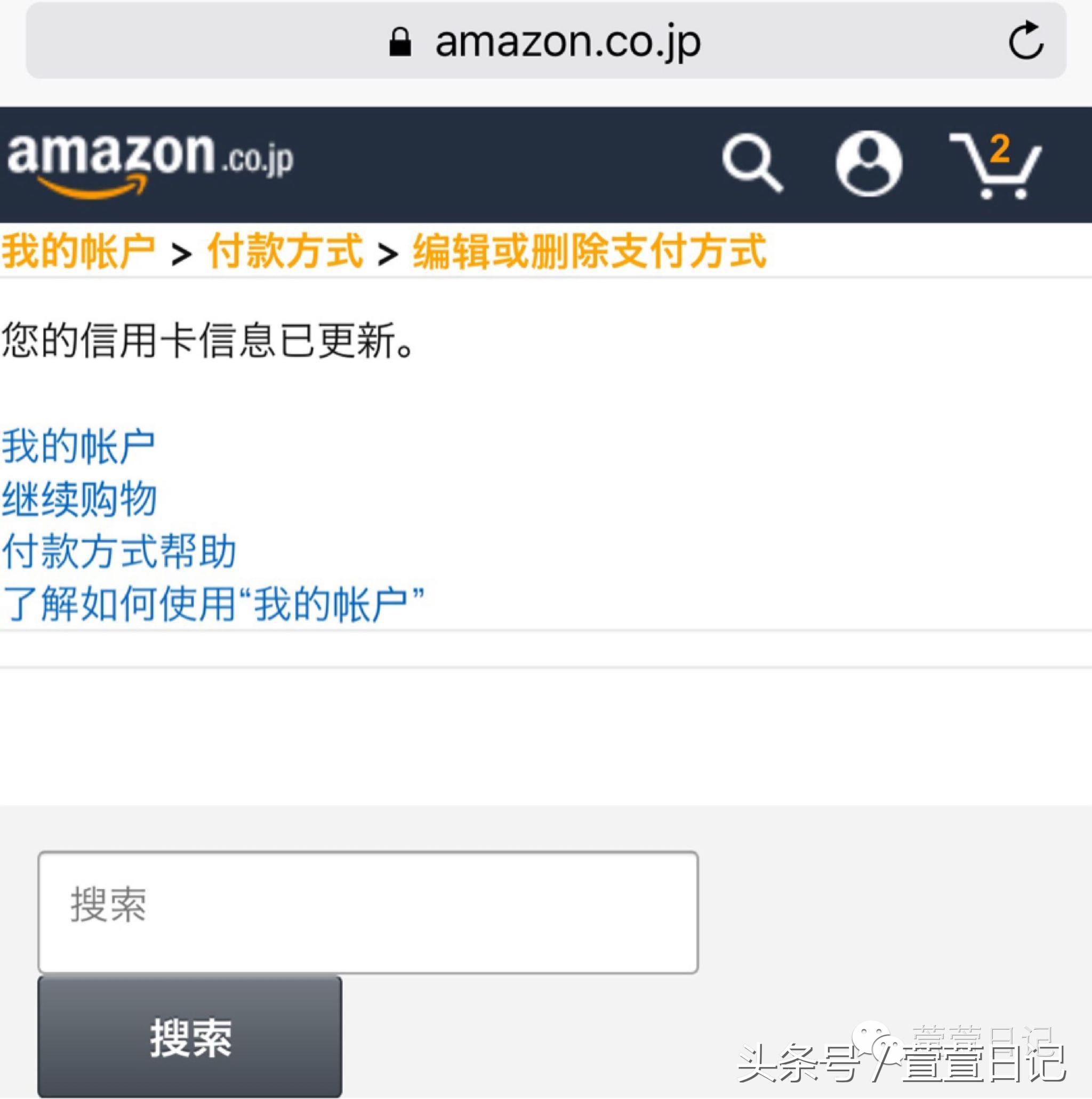 日亚直邮什么快递,日亚转运和直邮的区别