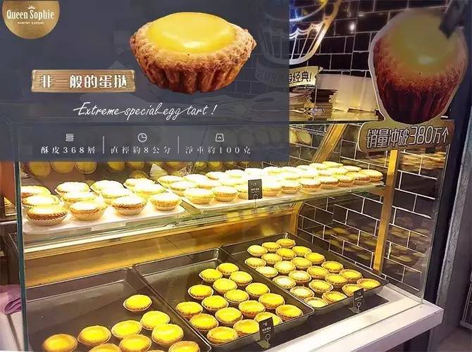 368层酥皮初恋般的感觉！超级福利，好吃还免费不来个怎么行