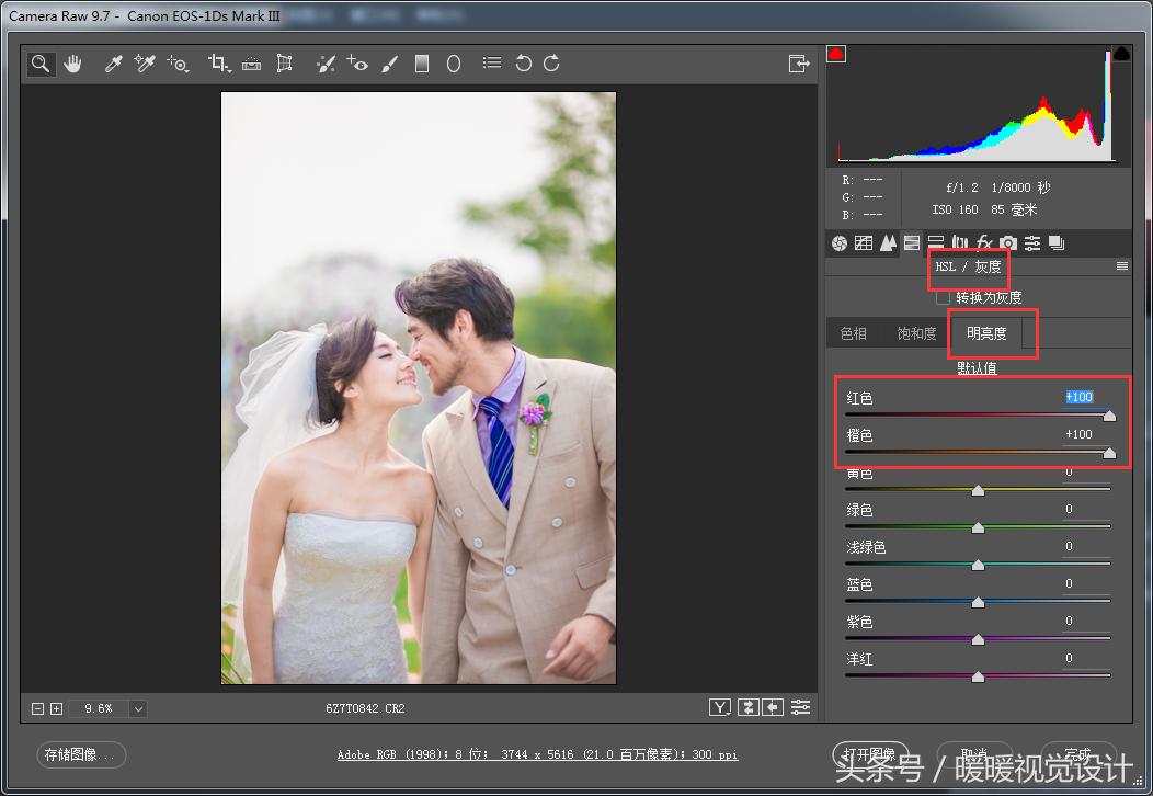 ps过曝效果图处理,灰色背景婚纱照后期调色教程