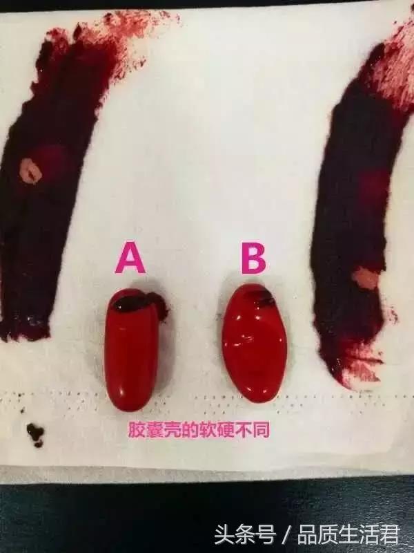 澳洲swisse蔓越莓胶囊效果好吗,京东上的swisse蔓越莓胶囊真吗