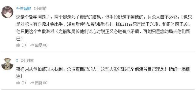 索隆和山治什么时候开始互怼,索隆和山治互相说哪集