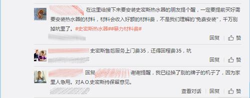 ao史密斯热水器用了十多年,24年ao史密斯热水器推荐