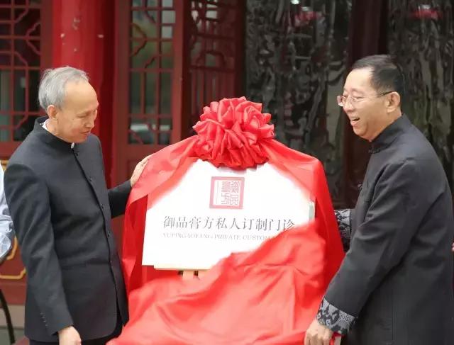 御品膏方爆款,御品膏方目标价