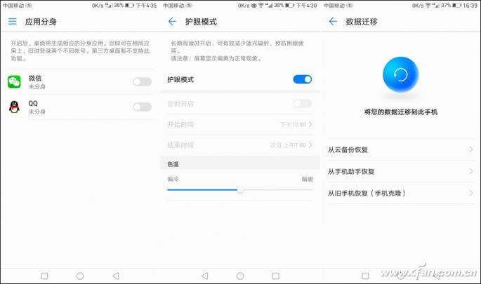 华为mate9优缺点总结,华为mate9真实使用评测