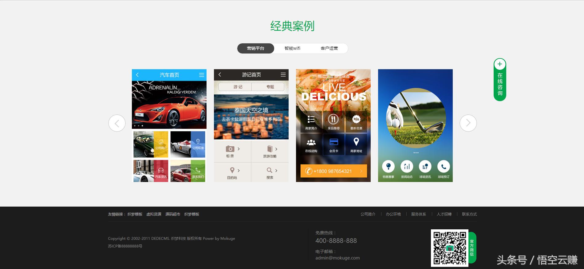 织梦摄影网站源码,织梦html5免费模板