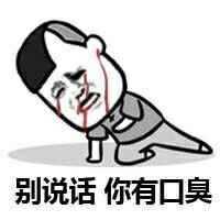 塞牙怎么办教你一招,塞牙了该咋办