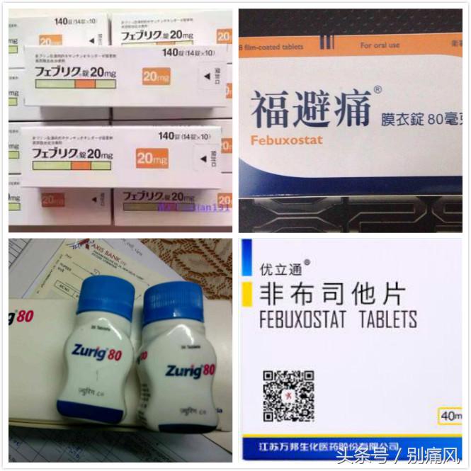 专家介绍6大痛风用药注意事项,十大疾病痛风