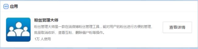 微博淘宝客推广成本,如何微博做淘宝客推广方案