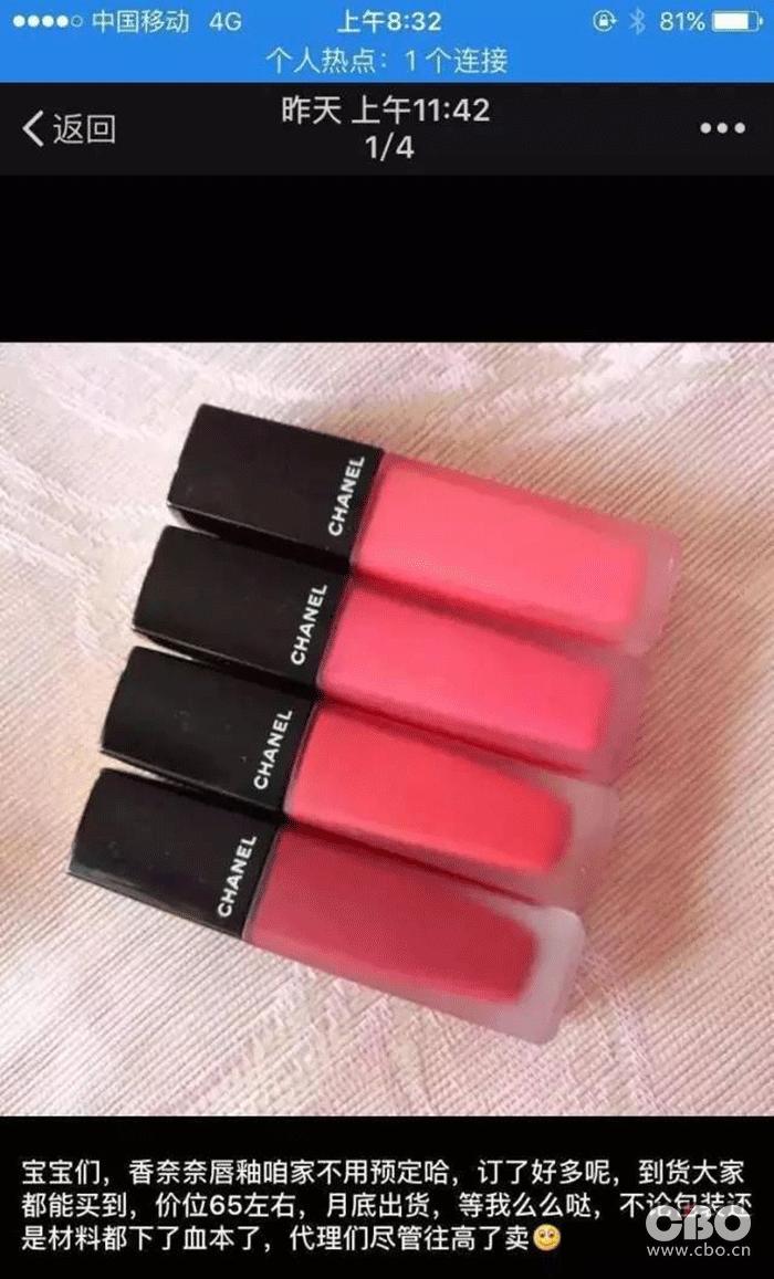 迪奥香奈儿代购,香奈儿的冒牌货
