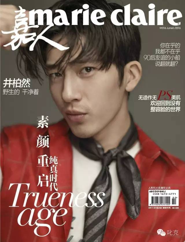 小妹伊周即将退休，各家老姐姐还能在岗坚挺多久？！